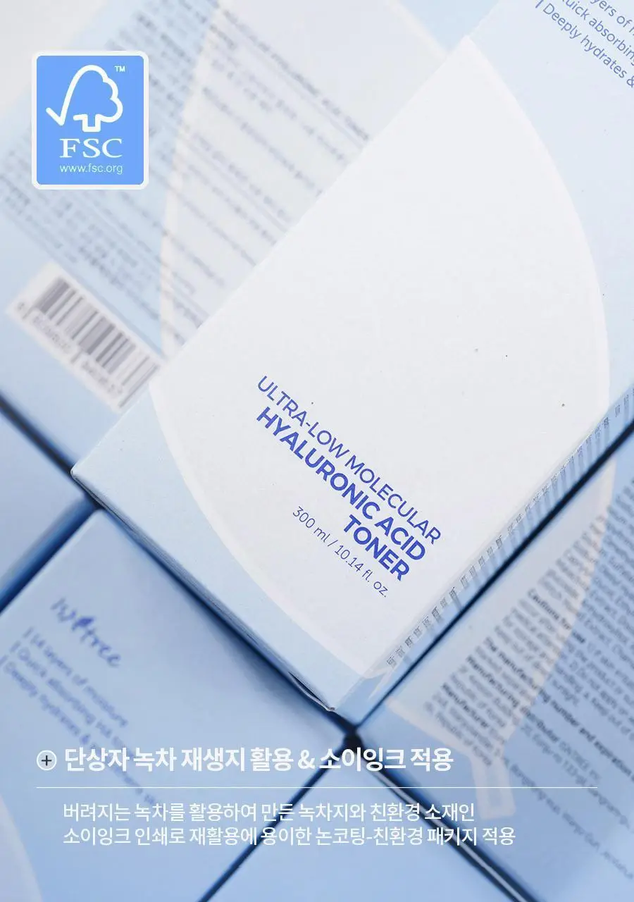 [NCT 재민PICK] 이즈앤트리 초저분자 히아루론산 토너 300ml 상세페이지 25